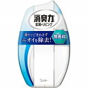 お部屋の消臭力 無香料 400mL