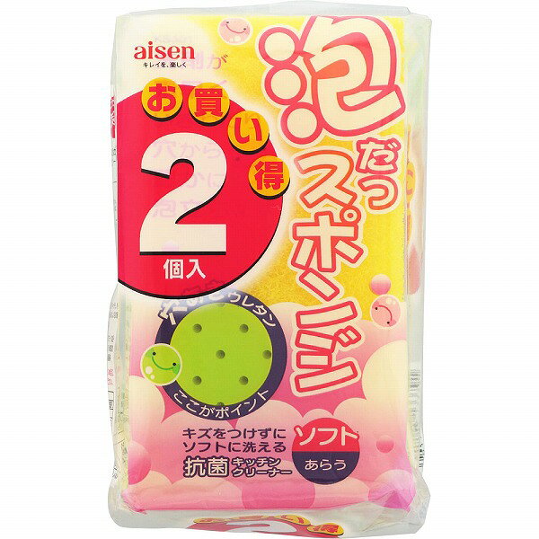 ※ご注意ください！！ご注文いただいてからのお取り寄せとなります。 ●商品の改訂により商品のデザイン、パッケージに記載されている内容と異なる場合があります。 【商品の特徴】お買い得 キズをつけずにソフトに洗える 抗菌キッチンクリーナー ここがポイント！穴あきウレタンだから・・・ ●穴から均等に泡が出て、豊かに泡立ちます。 ●洗剤が素早くクリーナーの内部まで浸透します。 1．洗剤の浸透がはやく、穴から均等に泡が出る穴あきウレタン。 2．特殊粒子がキズをつけずにこびりつきを落とす、ナイロン不織布 3．洗剤をしっかりキャッチし、水含み、洗剤含みのよい目の細かいウレタン。 耐熱温度：90℃【用法・用量・使用方法】＜用途＞ グラス・プラスチック製品・アルミ製品・フッ素樹脂加工品・シリコーン製品等【成分・素材・原材料等】＜材質＞ ナイロン不織布（特殊粒子加工） ポリウレタンフォーム【内容量】2個【発売元、製造元、輸入元又は販売元】（株）アイセン【広告文責】 株式会社富士薬品 0120-51-2289