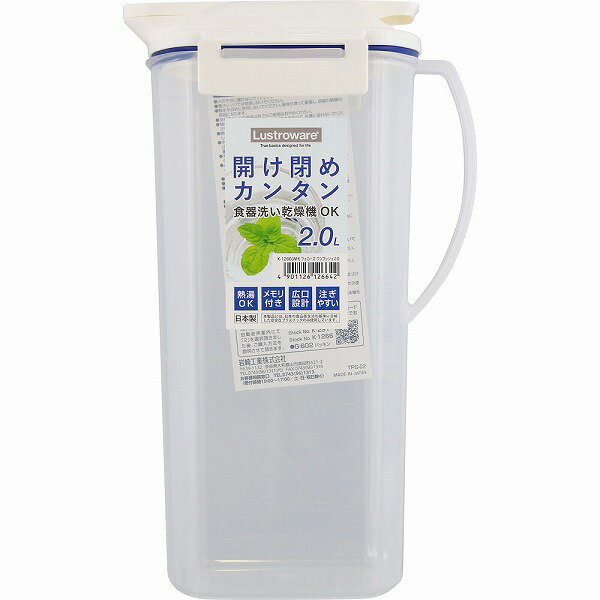 フェローズ・ワンプッシュ 2．0