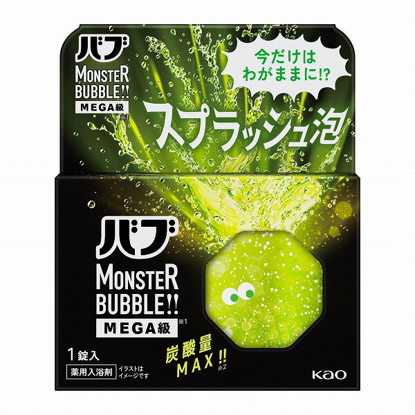 【医薬部外品】バブ モンスターバブルMEGA級 スプラッシュ泡 1錠