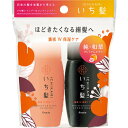 いち髪 濃密W保湿ケア シャンプー&コンディショナー ミニセット 1セット