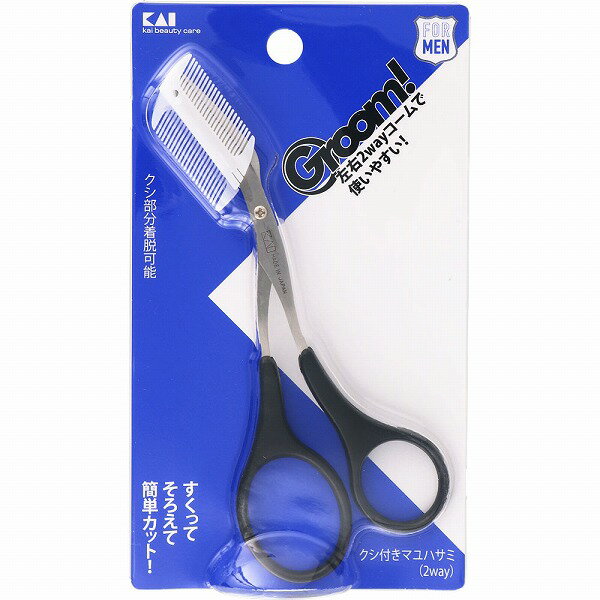 Foot Care - Groom! クシ付マユハサミ（2WAY）
