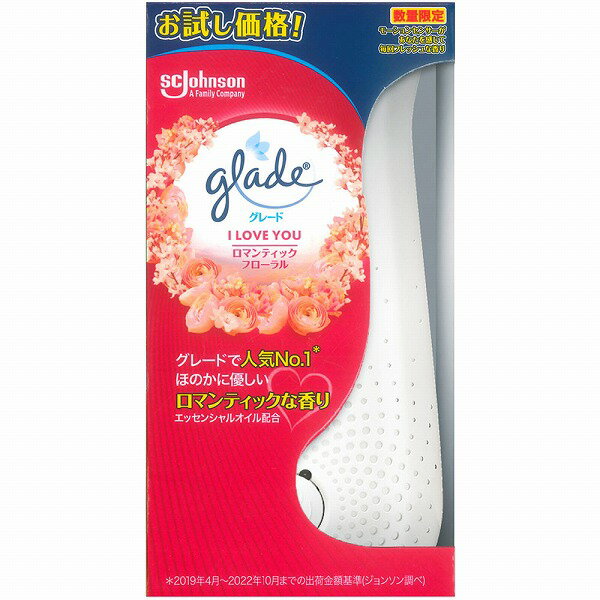 グレード 消臭センサー＆スプレー ロマンティックフローラル 本体お試し 18mL