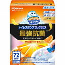 スクラビングバブルトイレスタンプフレグランス最強抗菌本体クリスピーシトラス 38g(3)