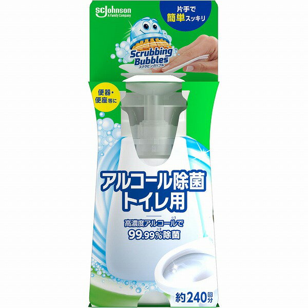スクラビングバブル アルコール除菌トイレ用 本体 300mL