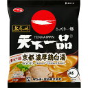 サッポロ一番 名店の味 天下一品 京都濃厚鶏白湯 袋麺 105g(めん70g)×10個(1ケース)(KK)