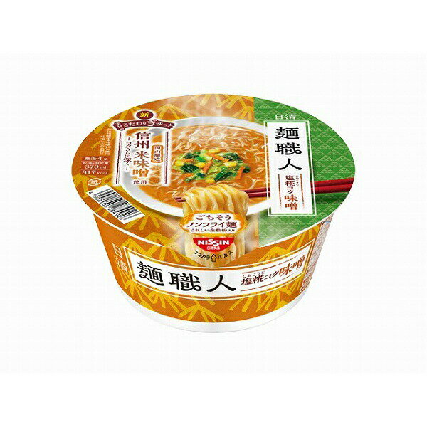 Dried Noodles - 日清　麺職人味噌 97g×12個入り(1ケース)