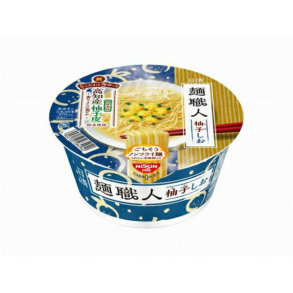 日清 麺職人柚子しお 76g×12個入り(1ケース)