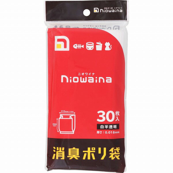 ニオワイナ 消臭袋 大 白半透明 30枚