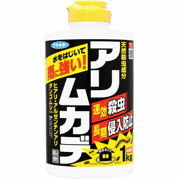 �t�}�L���[ �A���E���J�f���� 1kg