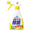 フマキラー キッチン用 アルコール除菌スプレー 400ml