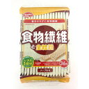 【栄養機能食品】食物繊維と全粒粉ウエハース メープル味36枚×10袋入り(1ケース)