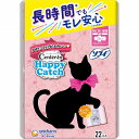 【医薬部外品】センターインハッピーキャッチ 特に多い昼用 22枚×3パック(4)