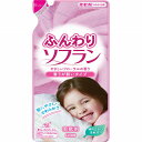 ふんわりソフラン つめかえ用 500mL