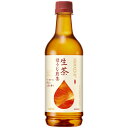 キリン 生茶ほうじ煎茶 525ml×24本入り(1ケース)(AH)(4)