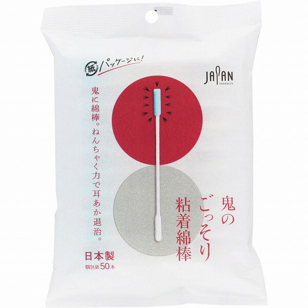 鬼のごっそり 粘着綿棒 (50本入)