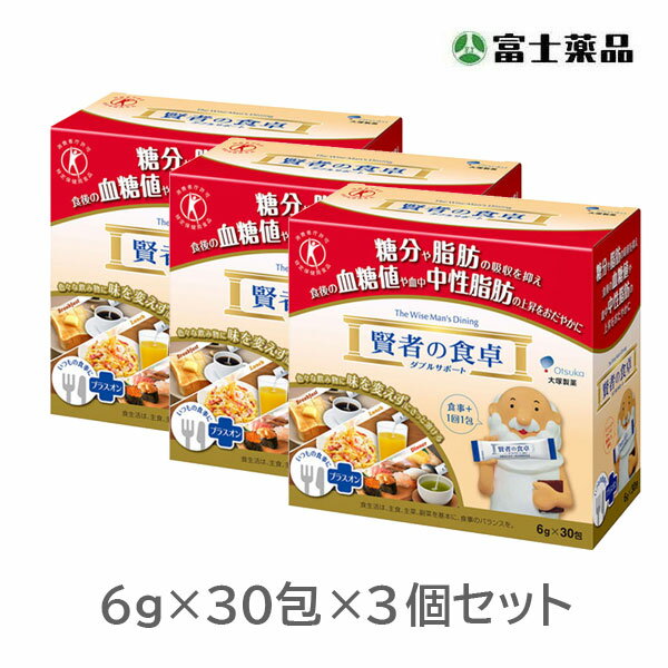 Rakuten