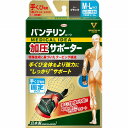 バンテリンコーワ加圧サポーター 手くび専用固定タイプ ふつう~大きめサイズ
