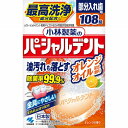小林製薬のパーシャルデント オレンジオイル 2.6g×108錠(4)