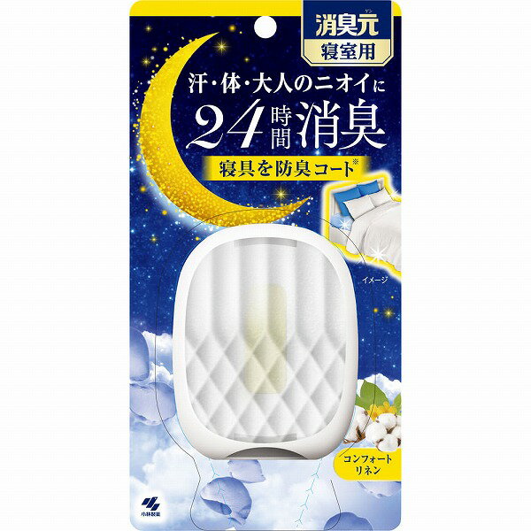 ※ご注意ください！！ご注文いただいてからのお取り寄せとなります。 ●商品の改訂により商品のデザイン、パッケージに記載されている内容と異なる場合があります。 【商品の特徴】汗・体・大人のニオイに 24時間消臭 「コンフォートリネン」は、ジャス...