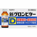 【第2類医薬品】新グロンビターD (100mL×10本)