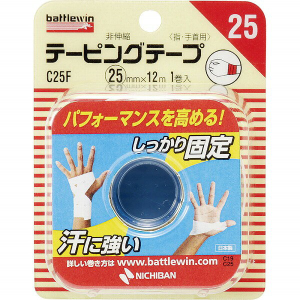 ※ご注意ください！！ご注文いただいてからのお取り寄せとなります。 ●商品の改訂により商品のデザイン、パッケージに記載されている内容と異なる場合があります。 【商品の特徴】〈指・手首用〉 パフォーマンスを高める！ しっかり固定 汗に強い ニチバンのバトルウィン テーピングテープは、スポーツによるケガの予防、再発防止、応急処置などにご使用いただくテープです。【商品区分】雑貨・日用品【内容量】12m【製造販売元/製造元/販売元/発売元/輸入元等】ニチバン（株）【広告文責】 株式会社富士薬品 0120-51-2289