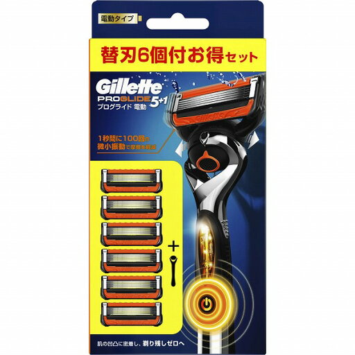 ジレット プログライド フレックスボール 電動 ホルダー ジレット プログライド フレックスボール 電動 ホルダー
