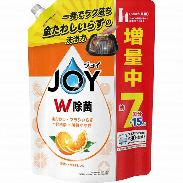 除菌ジョイコンパクト オレンジの香り 超特大 増量 940mL