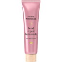 パンテーンミラクルズ ボンドリペア カラーシャイン&リペア ヘアマスク 125g