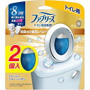 ファブリーズW消臭 トイレ用消臭剤 消臭成分最高レベル フレッシュ・ブルー・シャボン 6.3mL×2個