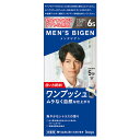【医薬部外品】メンズビゲンワンプッシュ6S