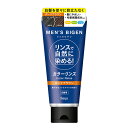メンズビゲン カラーリンス ダークブラウン 160g