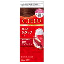 【医薬部外品】シエロ ヘアカラー EX クリーム 3RO ローズブラウン 1個