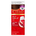 【医薬部外品】シエロ ヘアカラー EX クリーム (4M モカブラウン) 1個