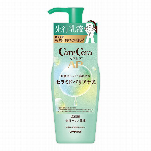 케어 세라 AP 고 보습 선행 배리어 유액 130mL