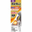 ★【第2類医薬品】ボルタレンACゲル (25g)