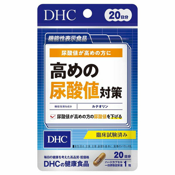 Rakuten - 【機能性表示食品】高めの尿酸値対策 20日