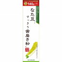 なた豆すっきり歯磨き粉 140g(4)