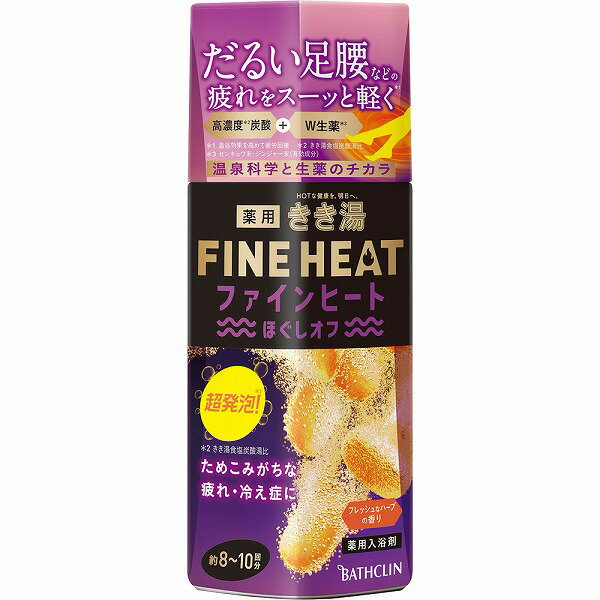 【医薬部外品】きき湯ファインヒート ほぐしオフ 400g