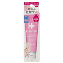 【医薬部外品】ヘパトリート 薬用保湿ハンドクリーム 60g