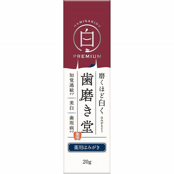 ※ご注意ください！！ご注文いただいてからのお取り寄せとなります。 ●商品の改訂により商品のデザイン、パッケージに記載されている内容と異なる場合があります。 【商品の特徴】磨くほど白く 知覚過敏ケア 美白 歯周病ケア【効果・効能】歯を白くする 歯槽膿漏（歯周炎）の予防 歯肉炎の予防 口臭の防止 口中を浄化する むし歯の発生及び進行の予防 タバコのヤニ除去 歯がしみるのを防ぐ 口中を爽快にする【商品区分】医薬部外品【内容量】20g【成分】湿潤剤：ソルビット液、濃グリセリン溶剤：精製水清掃剤：無水ケイ酸薬用成分：硝酸カリウム、ポリエチレングリコール400、β-グリチルレチン酸、イソプロピルメチルフェノール清掃助剤：リン酸三カルシウム、ヒドロキシアパタイト、ケイ酸カルシウム香味剤：香料（フレッシュミントタイプ）、キシリット、サッカリンナトリウム粘度調整剤：カルボキシメチルセルロースナトリウム、キサンタンガム可溶剤：ポリオキシエチレン硬化ヒマシ油洗浄剤：ラウロイルサルコシンナトリウム、ヤシ油脂肪酸アミドプロピルベタイン液安定剤：酸化チタン清涼剤：l-メントール【用法・用量・使用方法】適量を歯ブラシにとり、歯及び歯ぐきをブラッシングし、飲み込まずに口をすすいでください。【製造あるいは販売者】（株）オキナ【広告文責】 株式会社富士薬品 0120-51-2289