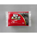 貼るあったか カイロ レギュラー 10個入り