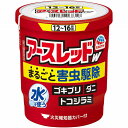 【第2類医薬品】アースレッドW 12~16畳用 (20g)