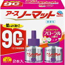 【防除用医薬部外品】アースノーマット 取替えボトル90日用 微香性 45mL×2本