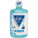 モンダミン ストロングミント 1300mL