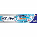 【管理医療機器】新ポリグリップ 極細ノズル メントール配合 40g