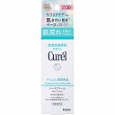 【医薬部外品】キュレル 潤浸保湿 ベースクリーム 30g