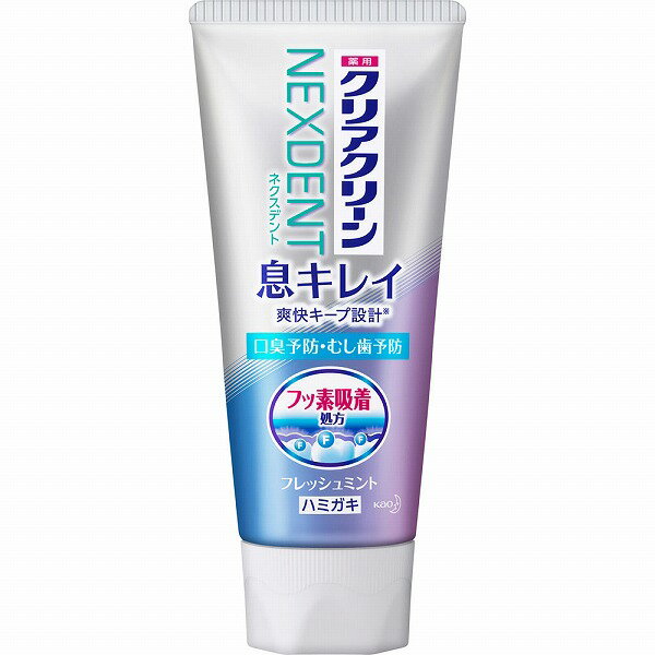 【医薬部外品】クリアクリーンNEXDENT（ネクスデント）息キレイ フレッシュミント（薬用ハミガキ）