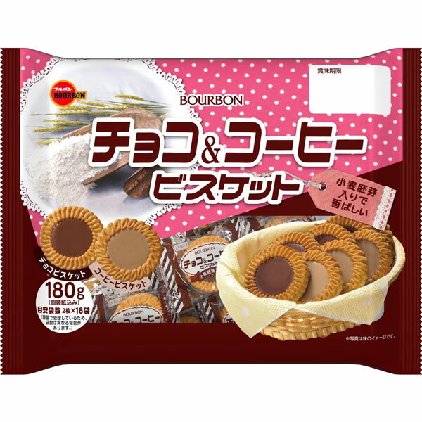 ブルボン チョコ＆コーヒー 180g×12袋入り(1ケース)
