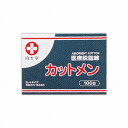 【一般医療機器】カットメン BOX 100g